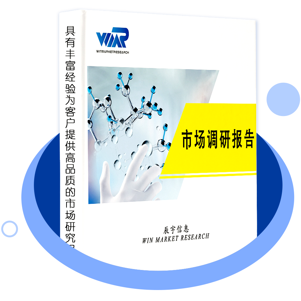 2022-2028全球及中国5-氯-2-（4-氯苯氧基）苯胺行业研究及十四五规划分析报告